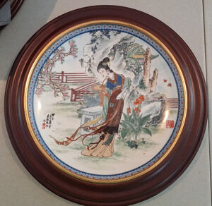 1986 Imperial Jingdezhen Plate Tai-Yu Beauties Red Mansion Framed Paperwork